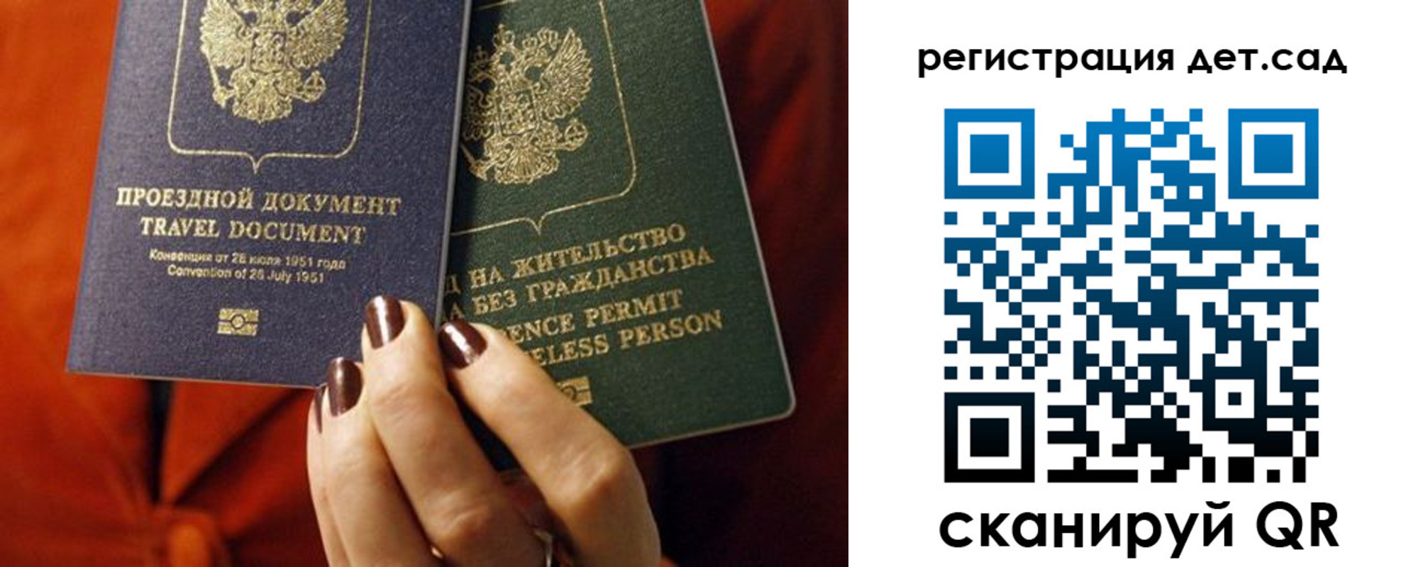 прописка законно в Козельске