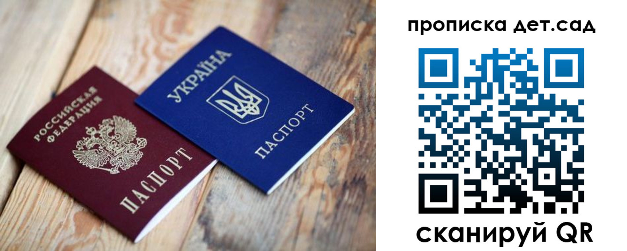 прописка штамп в Козельске