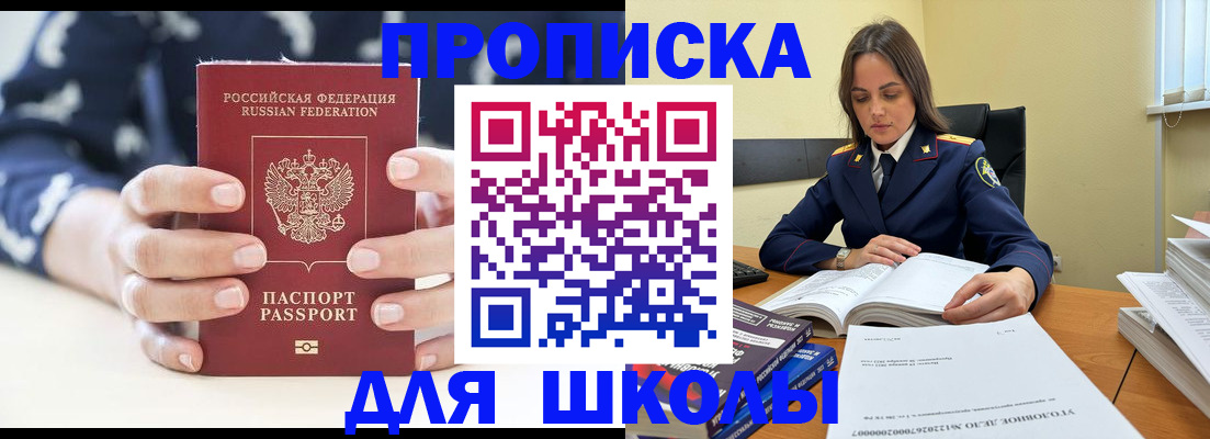 прописка поиск в Козельске