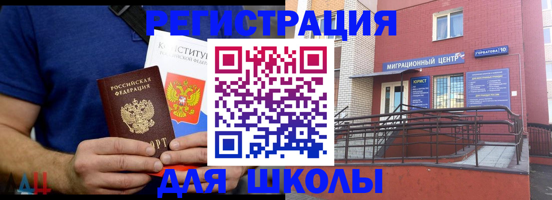 временная регистрация для всех в Козельске
